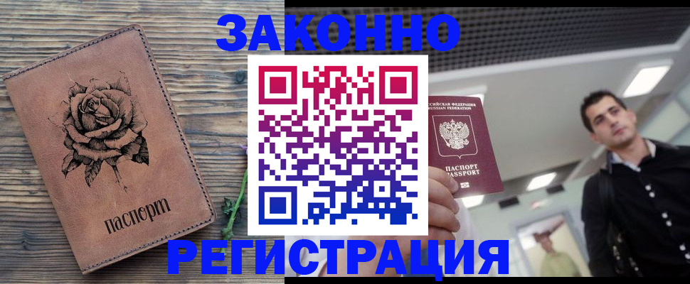 регистрация для дет. сада в Карелии